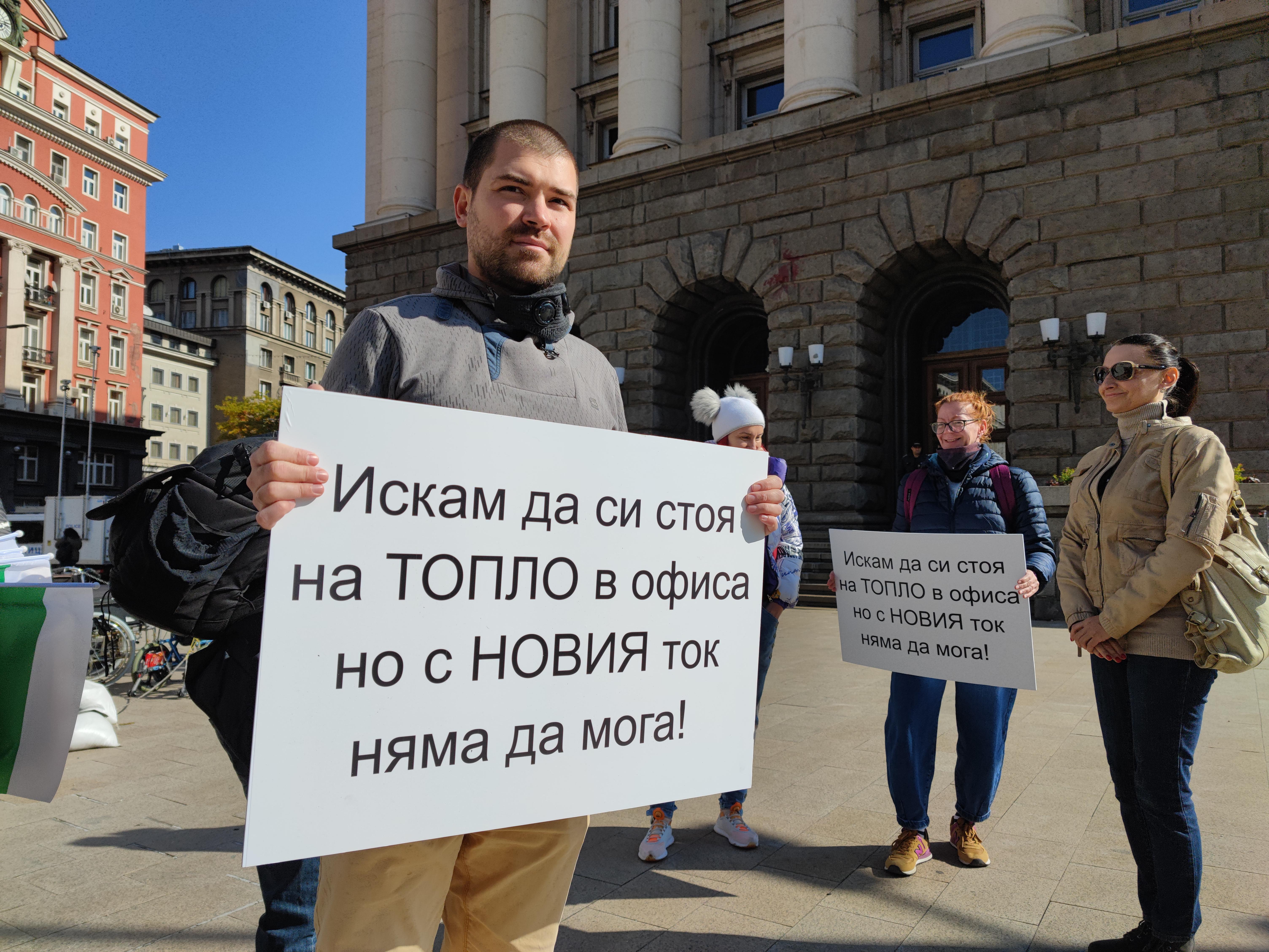 Зелените политики доведоха до шока с тока