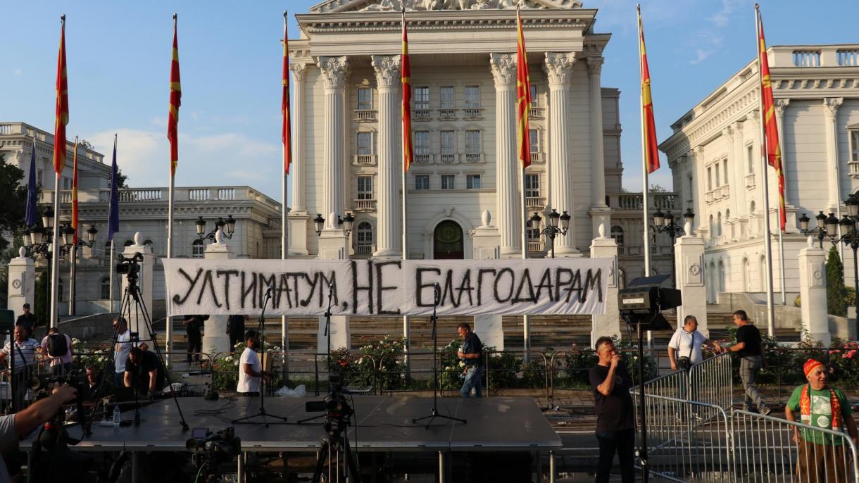 На българо-албанската граница нищо ново