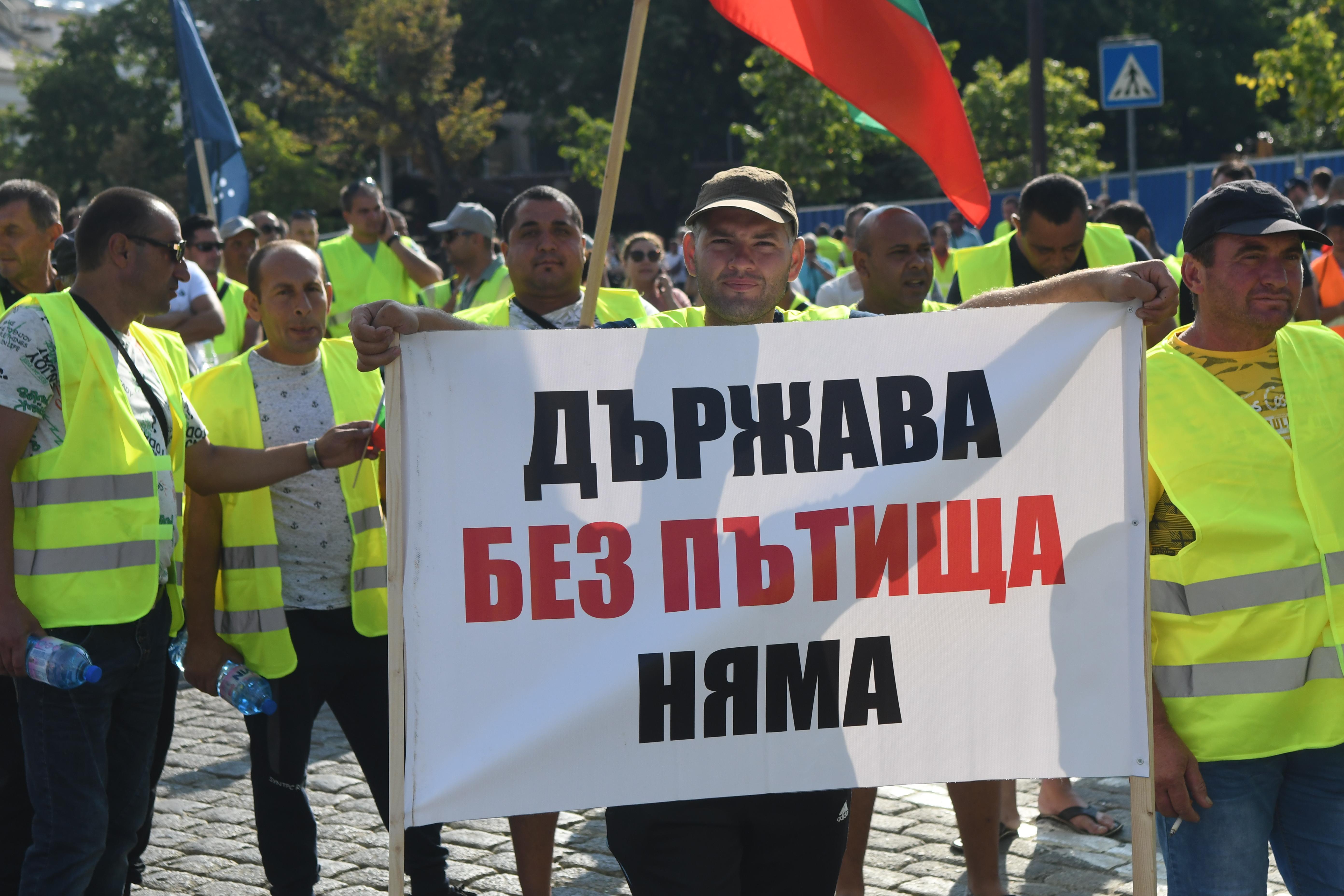 Започнаха протестите на пътните строители в София и страната (СНИМКИ, ВИДЕО)