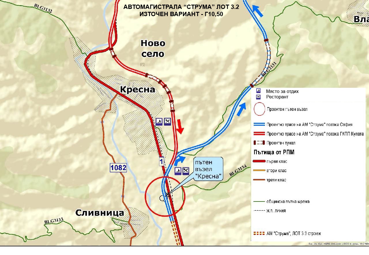 Зелените ликвидират магистрала „Струма“