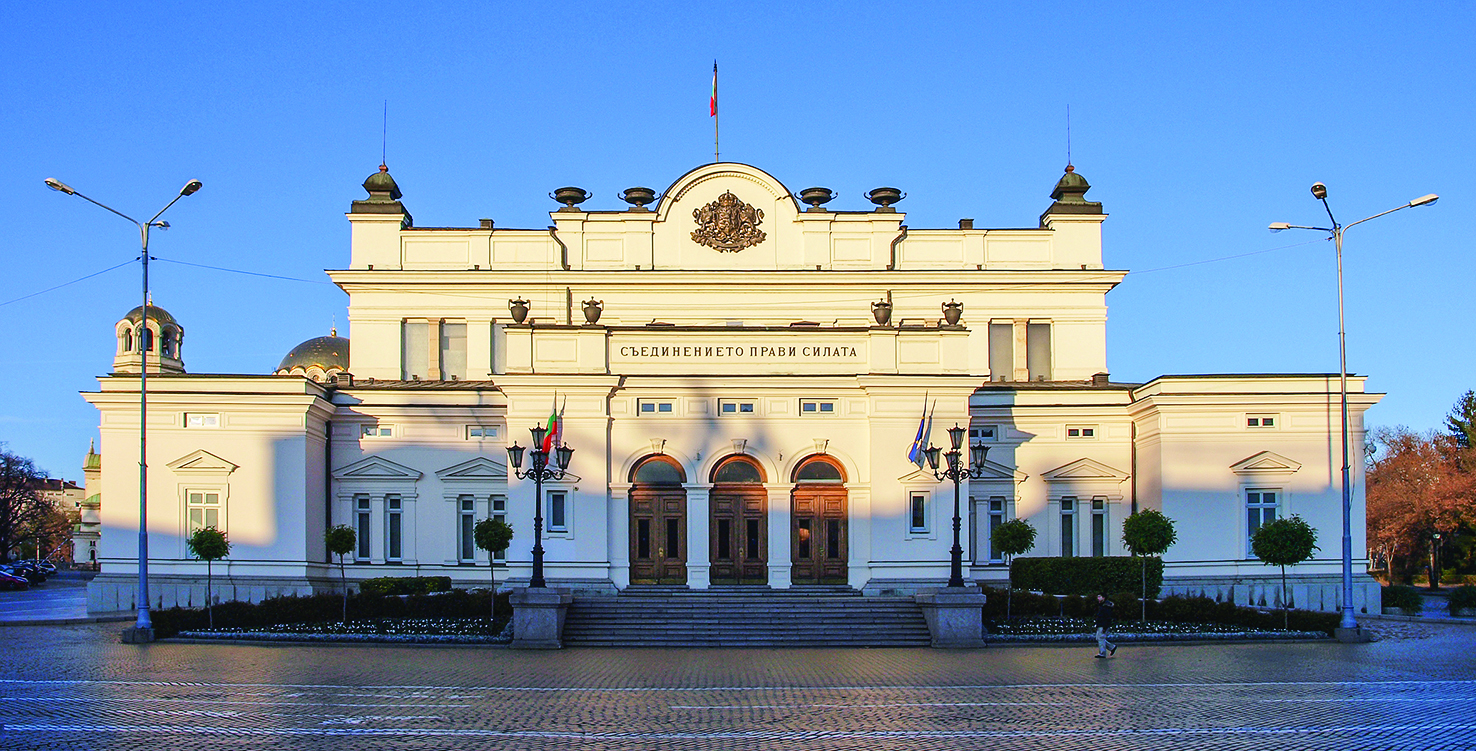 Започва да се изчерпва парламентаризмът по български