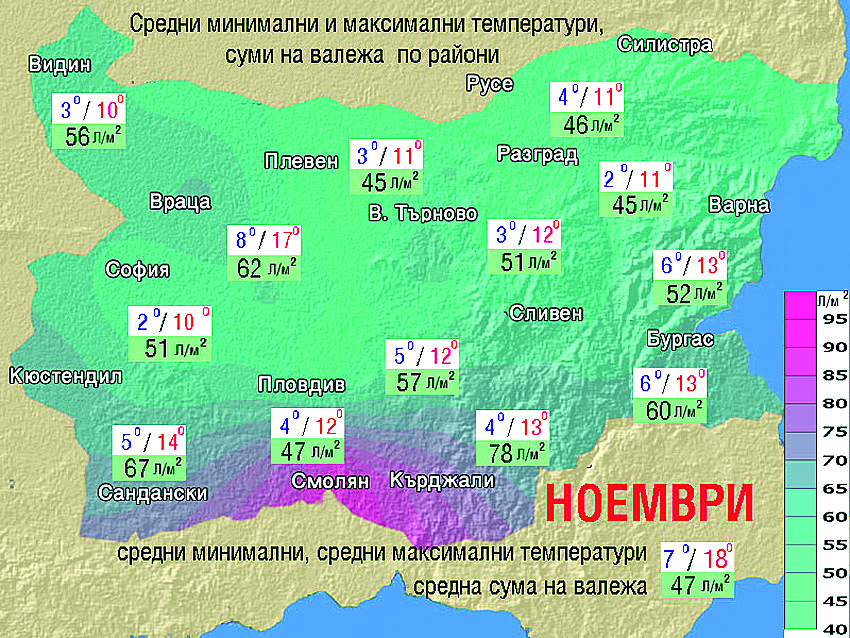 Месечна прогноза за времето: Сиромашкото лято остава до 7 ноември