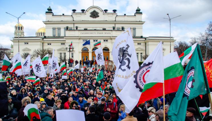 Протест на "Възраждане": Еврото е смърт за българската икономика