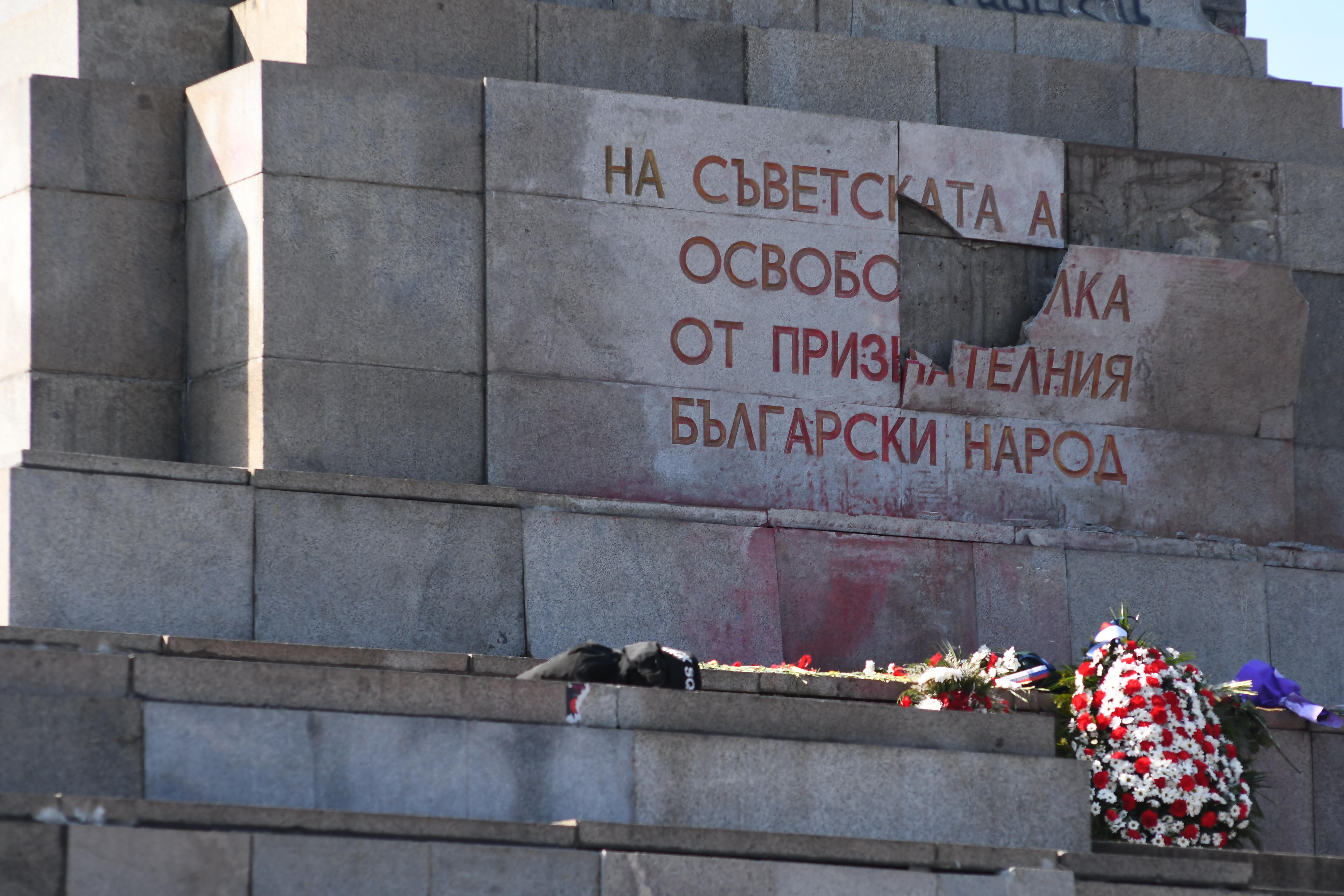 Разбиха с чук плочата на Паметника на Съветската армия в София (СНИМКИ)