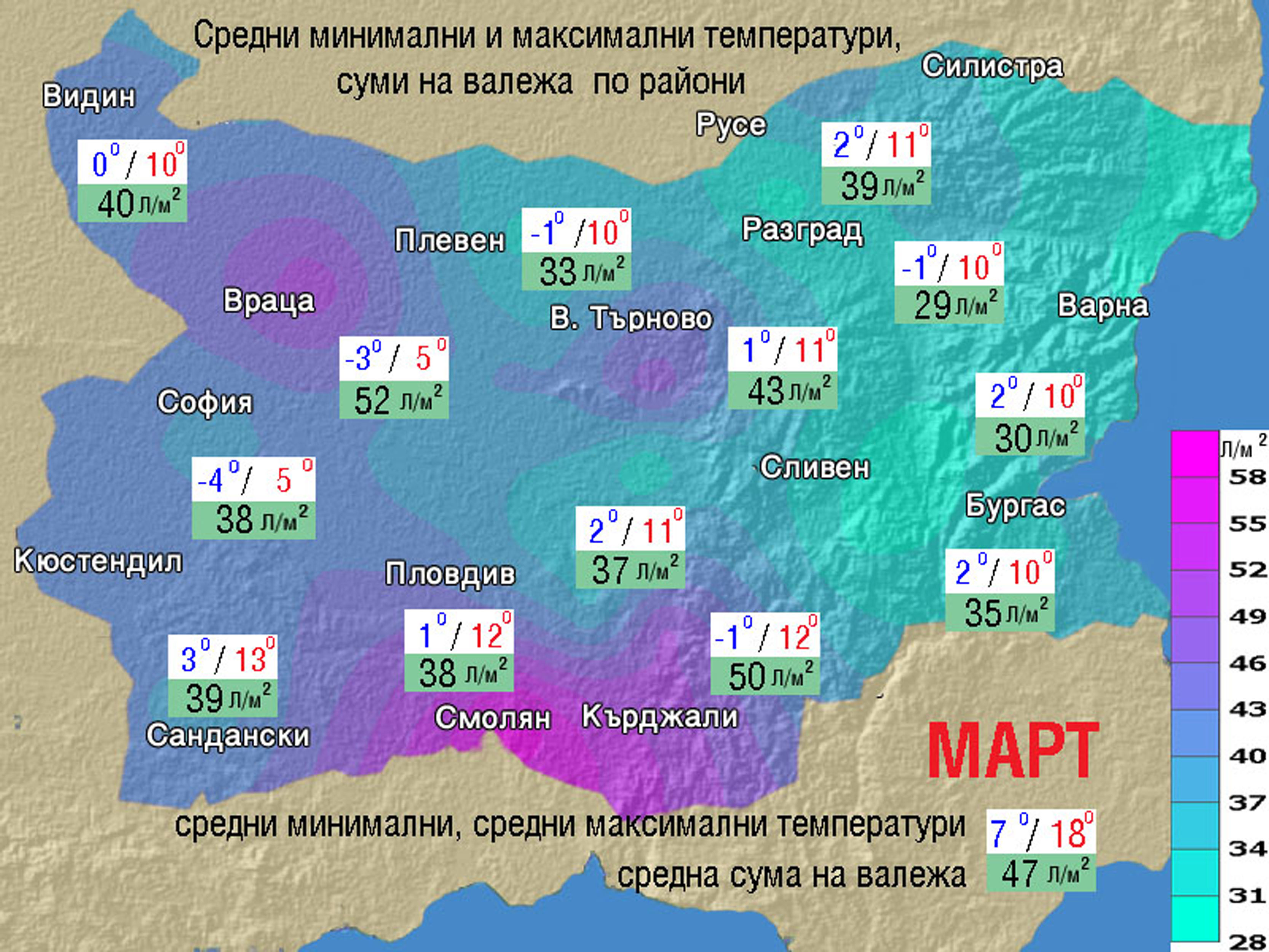 Месечна прогноза за времето: Март ни сгрява едва накрая