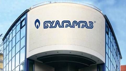 "Булгаргаз" предлага цената на природния газ за април да е с 8 % по-ниска спрямо март