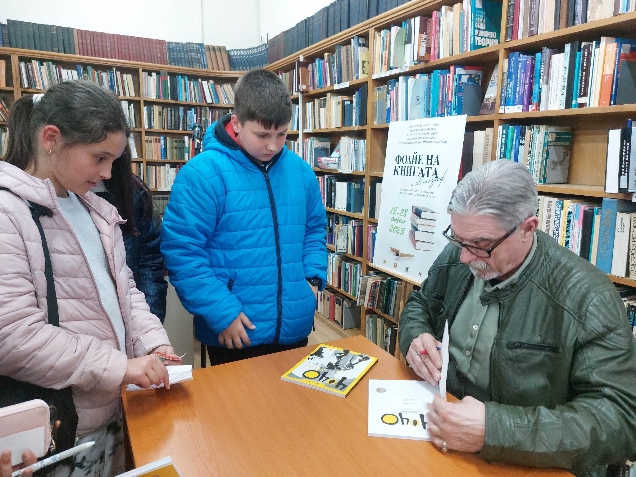 Ученици се срещнаха с писателя Асен Сираков и дискутираха новия му роман "Чочо Мозъка и вълшебният айфон"