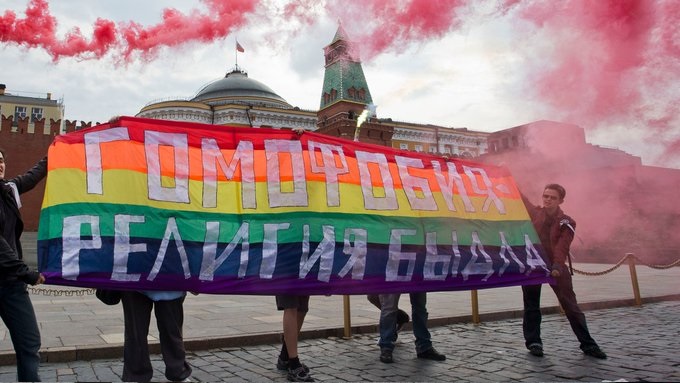 Русия депортира германец за хомосексуална пропаганда