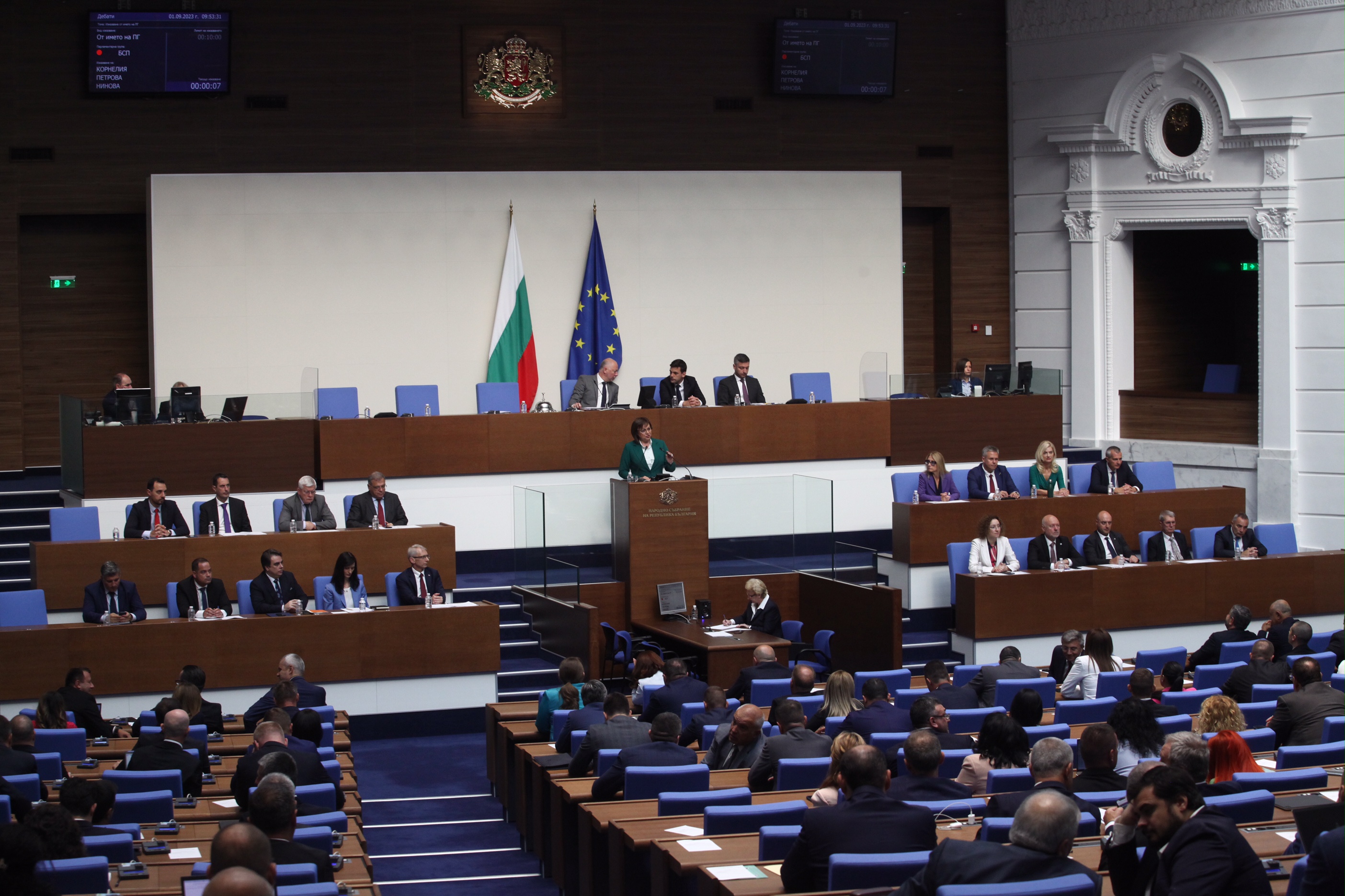 НС одобри процедурните правила, по които ще се приемат измененията в Конституцията