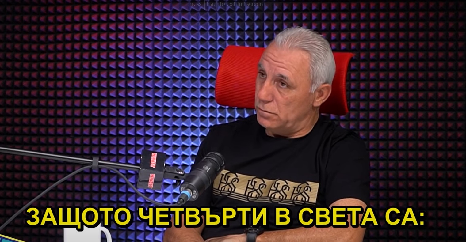 Христо Стоичков: Вече 18 години българският футбол върви към дъното, гледам ги отвисоко (ВИДЕО)