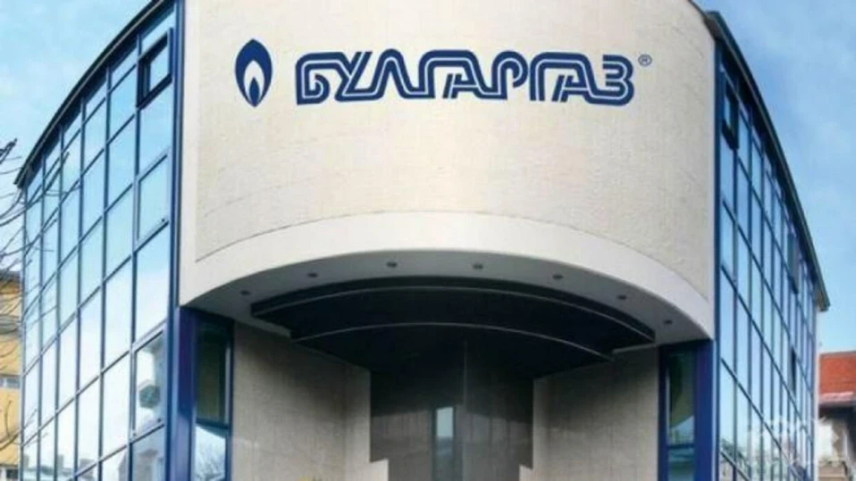 Схема за източване на милиони през “Булгаргаз”