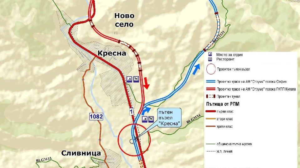 100% магистрала „Струма“ от Кулата до София след 4 години