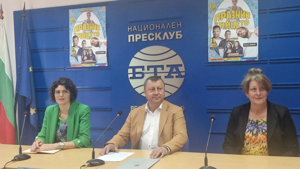 Дара Екимова, Папи Ханс и Зомбори ще веселят гостите на „Празника на яйцето“ в Павликени