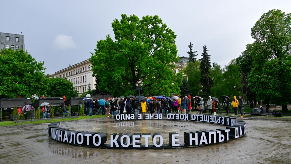 Инсталацията „Между миналото, което е напът да се случи, и бъдещето, което вече е било“ е част от Градската градина на София