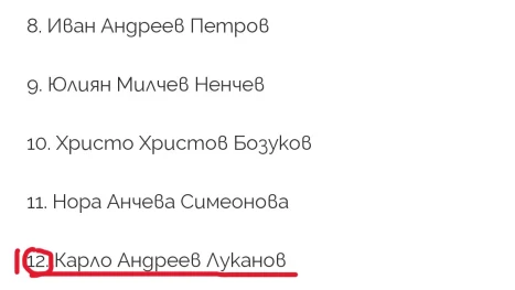 Ситуацията в българската политика взе да става „Топенерджи“