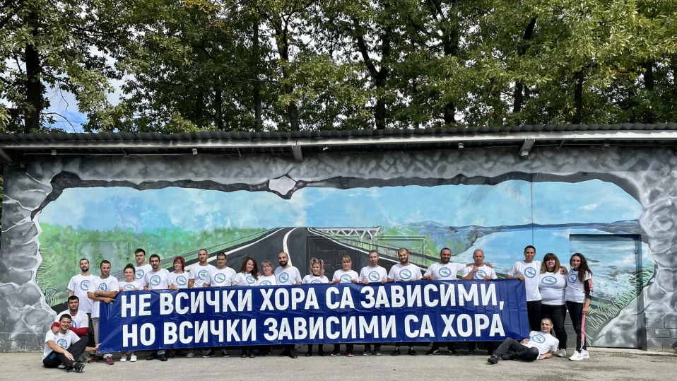 Фондация превръща бивш социален дом в Радовци в Център за младежи със зависимости