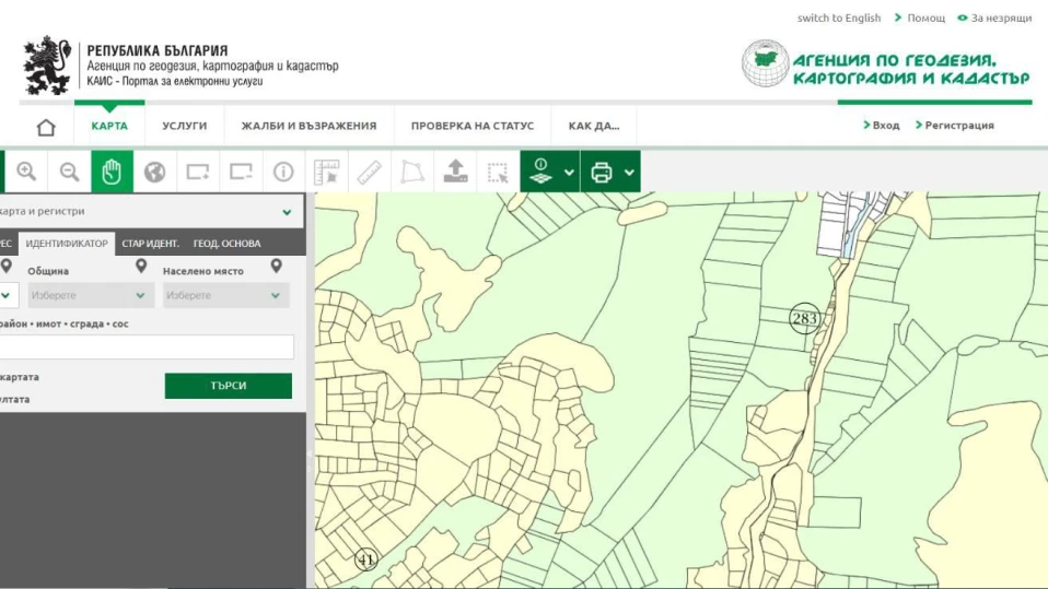 Предоставят по-бързо справки от кадастъра