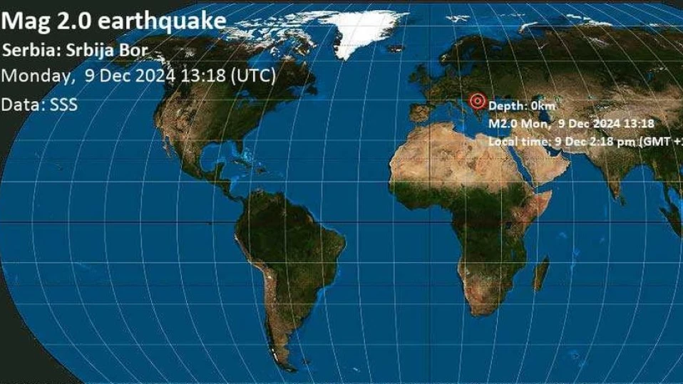 Регистрираха земетресение до българо-сръбската граница