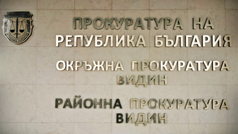 Подсъдим за закана с убийство, в условията на домашно насилие, във Видин получи условна присъда