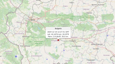 Второ земетресение в рамките на две минути разлюля България