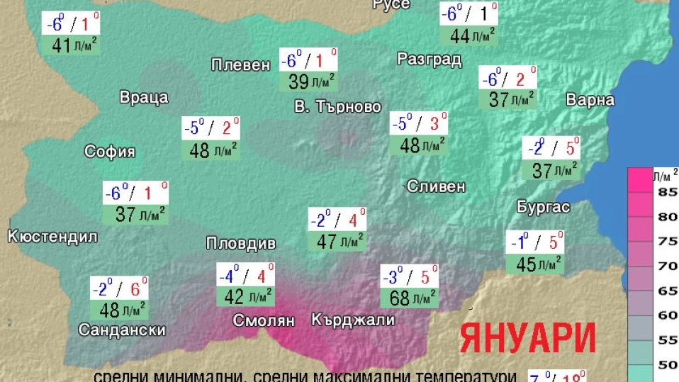 Новата година идва със слънце, после - сняг