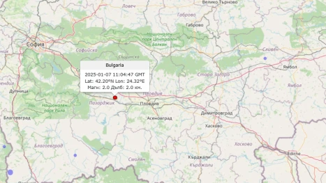 Второ земетресение за деня е регистрирано у нас