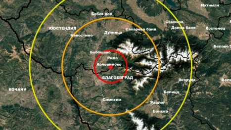 Земетресение край Благоевград