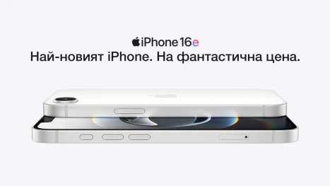 Започнаха предварителните поръчки за новия iPhone 16e