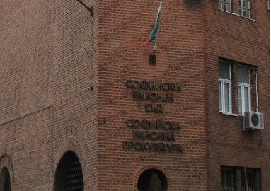 Жена заплаши с бомба Софийския районен съд