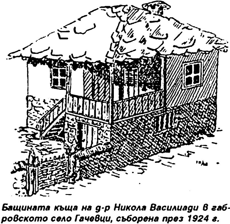 Гоолемите дарители: Д-р Никола Василиади дарява на Отечеството 39 млн. лева