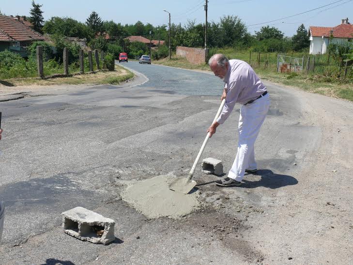 Депутат запълни лично опасни дупки, в които си спука гумите на Мерцедеса