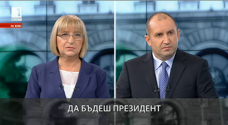 Дебатът Цачева - Радев: Спор за ЕС, Русия, Турция, армията, правосъдната реформа (целият диспут)