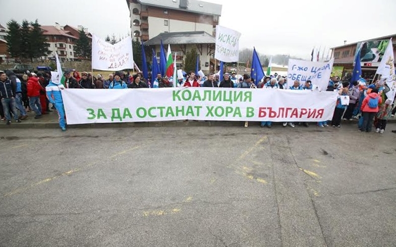 Две подписки за Пирин внасят в Министерския съвет