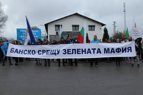 Промени в плана на НП „Пирин“  поиска кметът на Банско