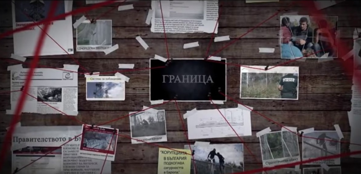 Вижте филма на Елена Йончева "Граница"