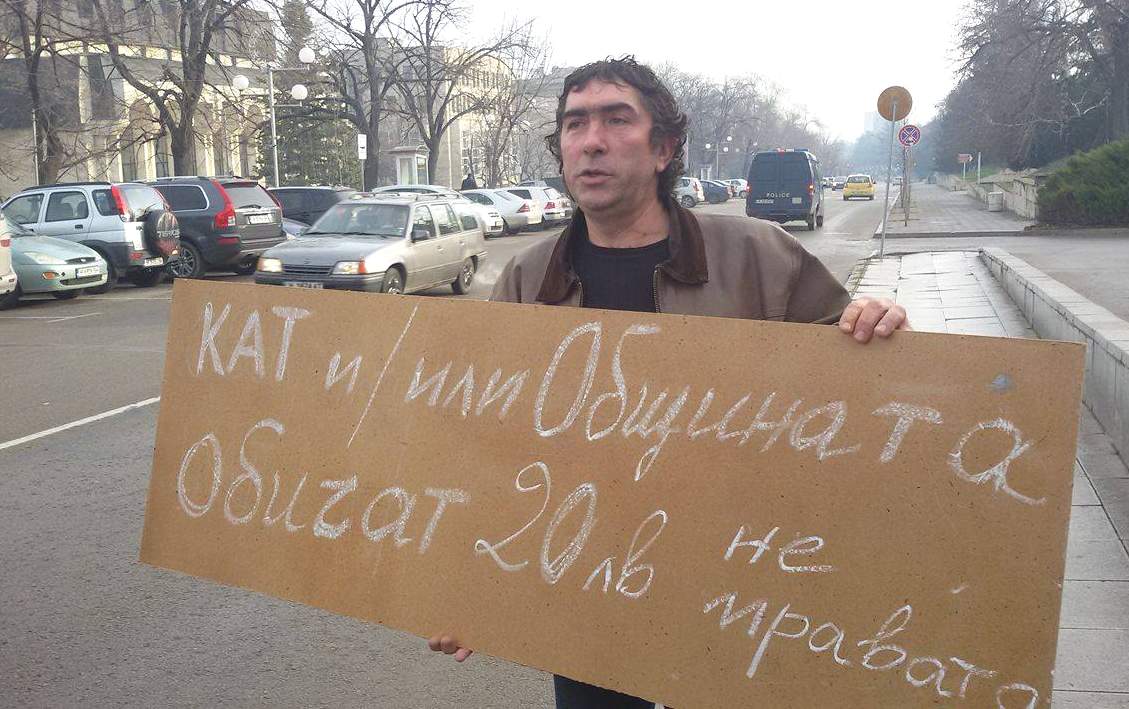 Шуменец протестира срещу 20 лв. глоба за невидим знак