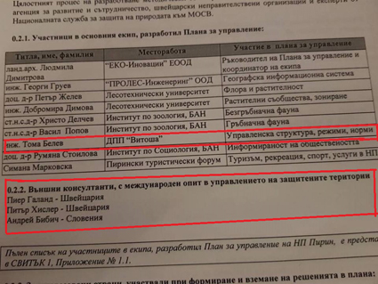 Капанът срещу Банско заложен от Тома Белев преди 13 години