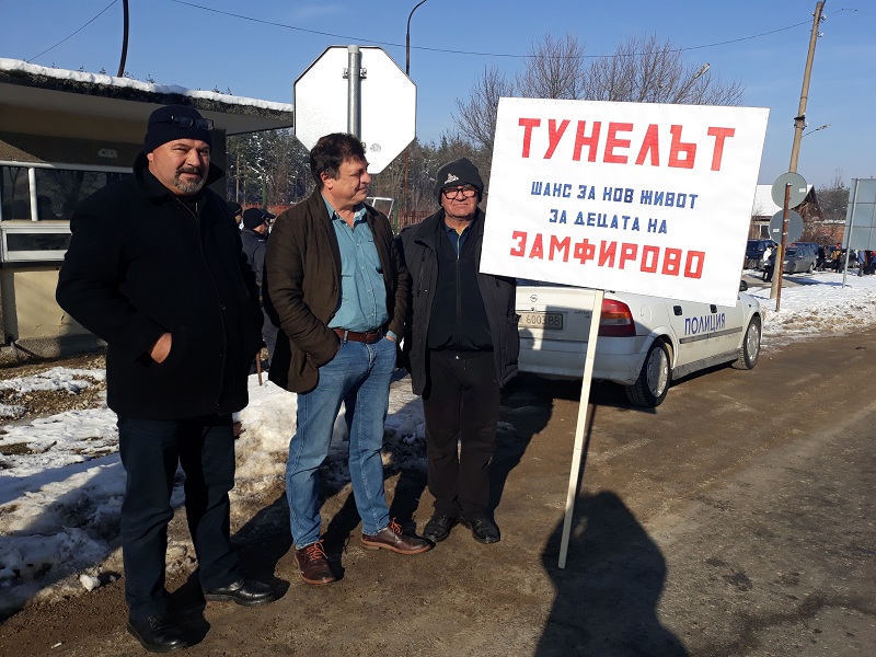 С песни и хоро Северозападът поиска тунел под Петрохан