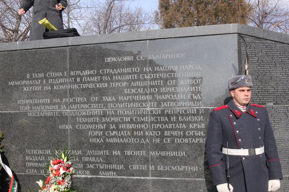 Днес отбелязваме Деня на почит към жертвите на комунистическия режим