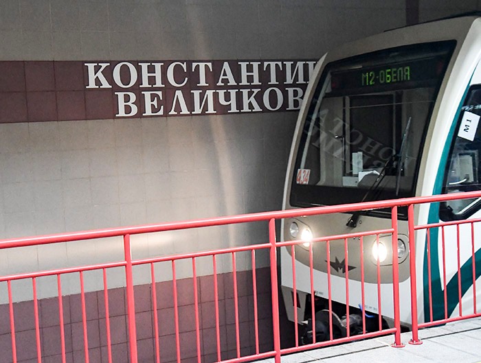 Търсят собственика на намерена сума пари на метростанция "Константин Величков"