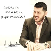 Лео Кадели