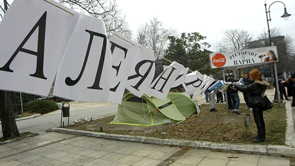 Пак тръгна палатковият протест във Варна