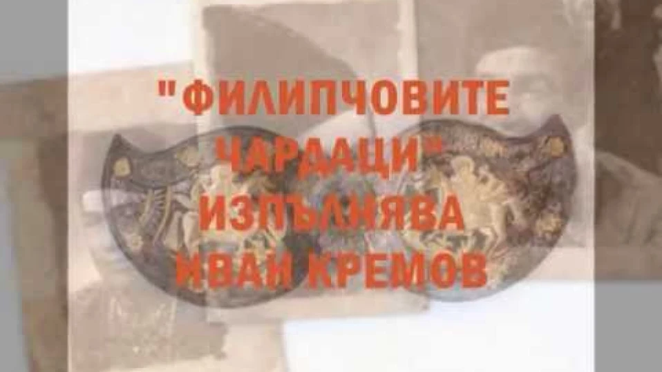 Почина народният певец Иван Кремов