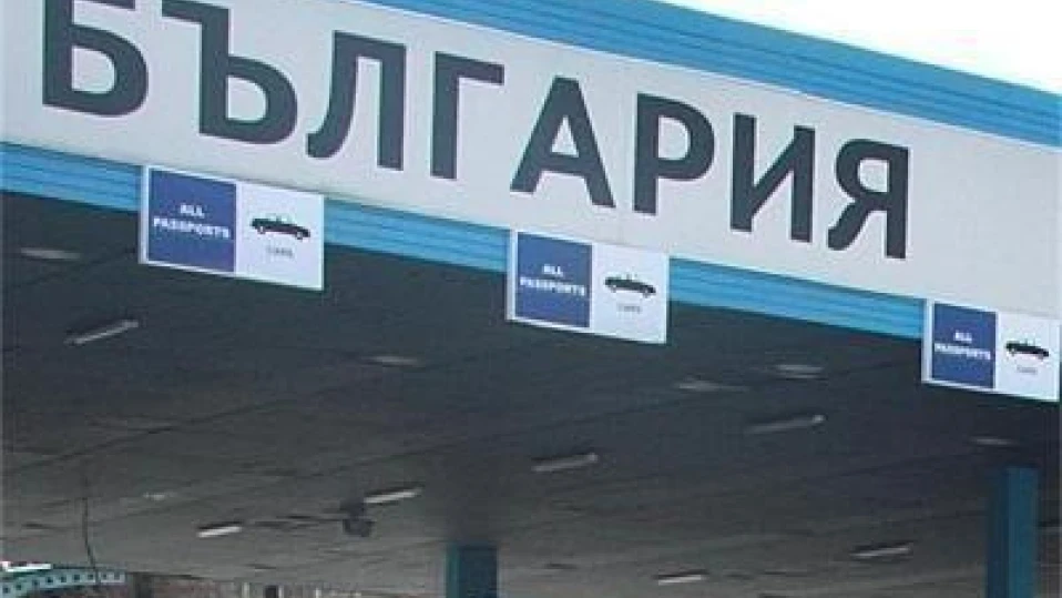 Граничните пунктове работят нормално