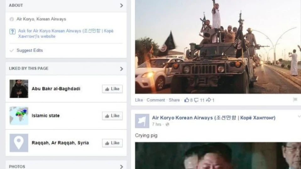 Хакери на Ислямска държава в севернокорейски профил във фейсбук: Ким Чен Ун е ревливо прасе