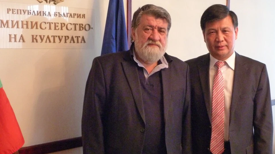 Китай иска да открие културен център в София