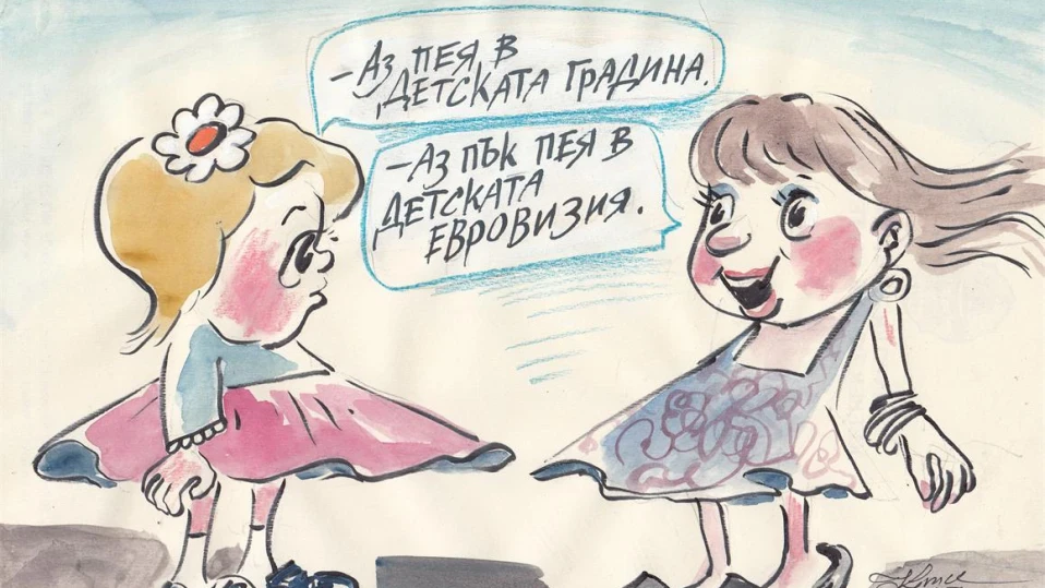 Не е ясно какво ще спечели България от „Детската Евровизия“, но поне се знае колко ще загуби