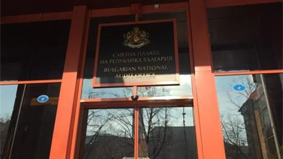 Приеха промените в закона за Сметната палата на второ четене