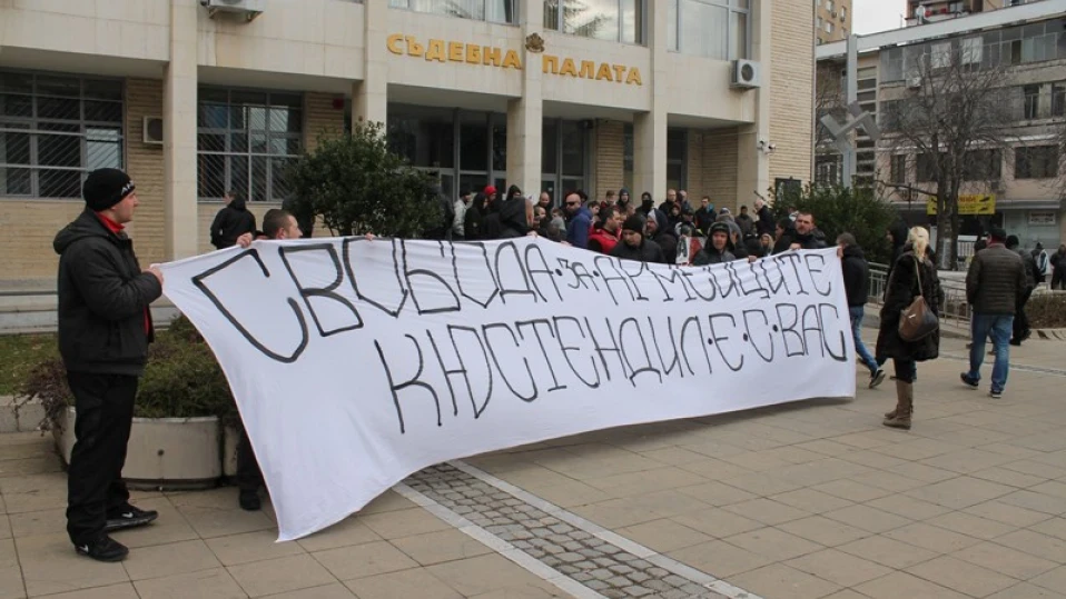 Над 100 фенове на ЦСКА протестираха пред съда в Благоевград