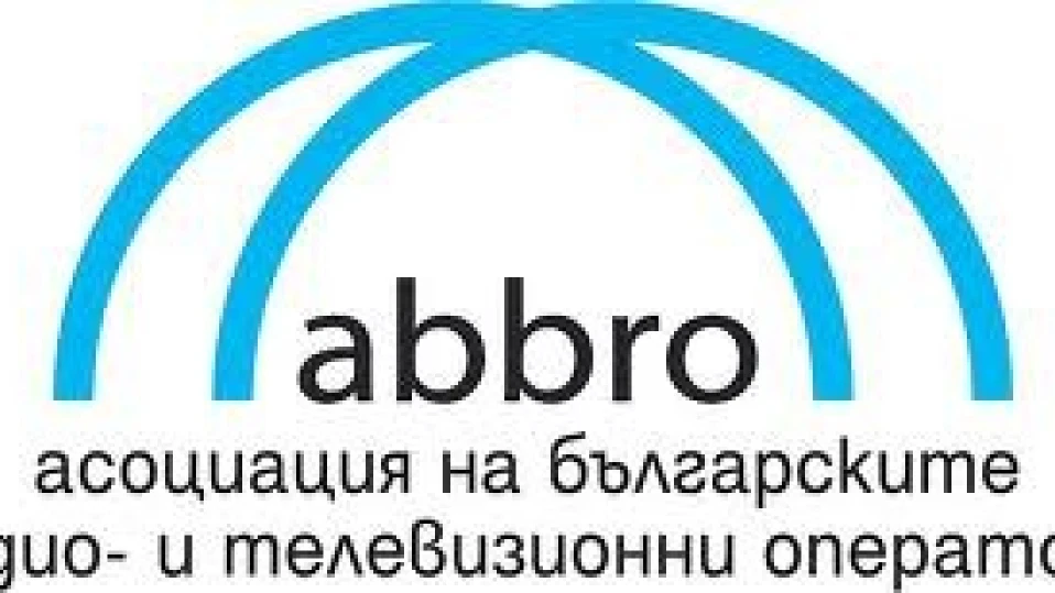 АБРО: С тревога наблюдаваме деструктивните тенденции при управлението на авторски и сродни права